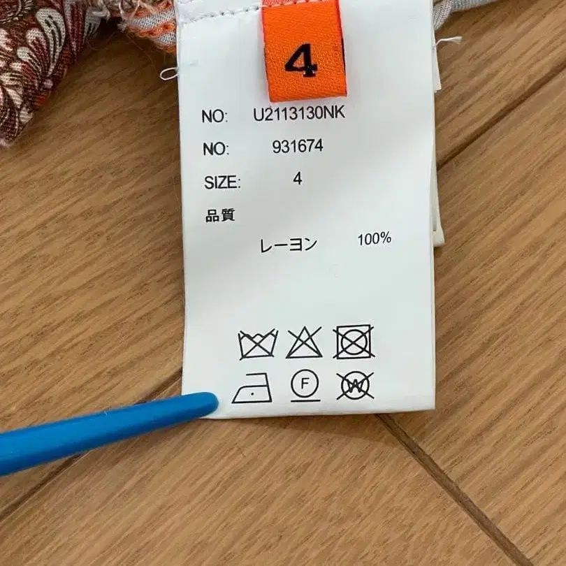 4번째 상품 이미지