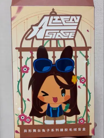 에이리언 스테이지 피규어 봉제 인형 티르