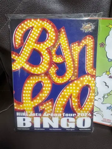 HiHi Jets Arena Tour 2024 BINGO
