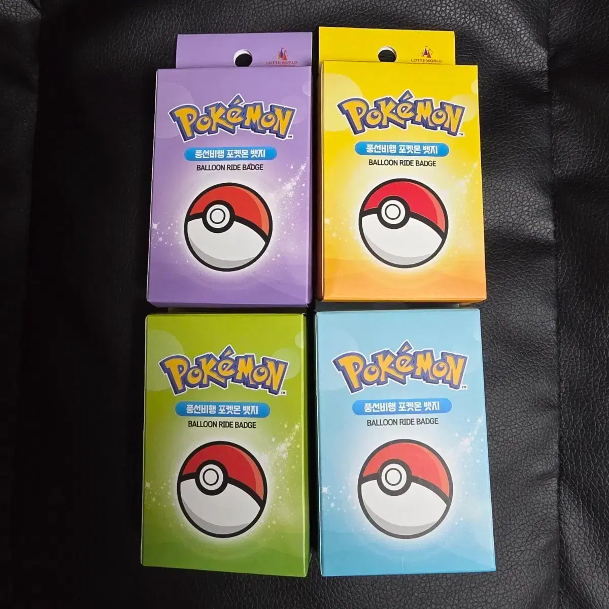 This is an Aquarium Stingray Cinnamoroll badge.  #아쿠아리움산리오,#시나모롤뱃지,#시나모롤,#아쿠아리움시나모롤 on Bunjang Global Site.