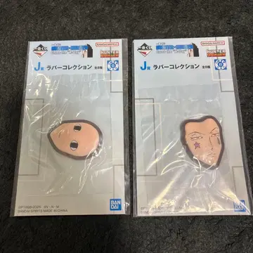 제일복권 HUNTER x HUNTER J상 러버 컬렉션 히소카 이르미