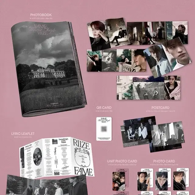 라이즈 fame 페임 카탈로그 미개봉 앨범 양도합니다