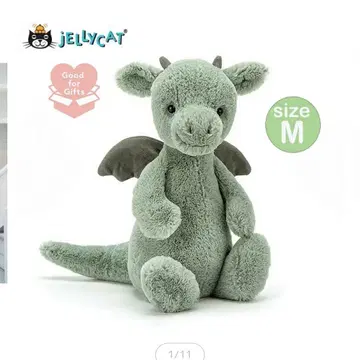 제리캣 jellycat 드래곤