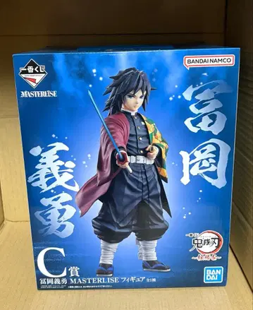 귀멸의 칼날 제일복권 기둥 연습 토미오카 기유 C상