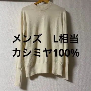 남성용 아이보리 크루넥 캐시미어 100% 니트