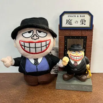 웃는 세일즈맨 후지코 후지오A 마스코트 마의 소굴 모구로 후쿠조