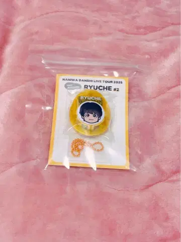 오니시 류세이 보이스 키링