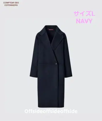 새상품 콩트와르 데코토니에 더블 페이스 롱 코트 유니클로 네이비
