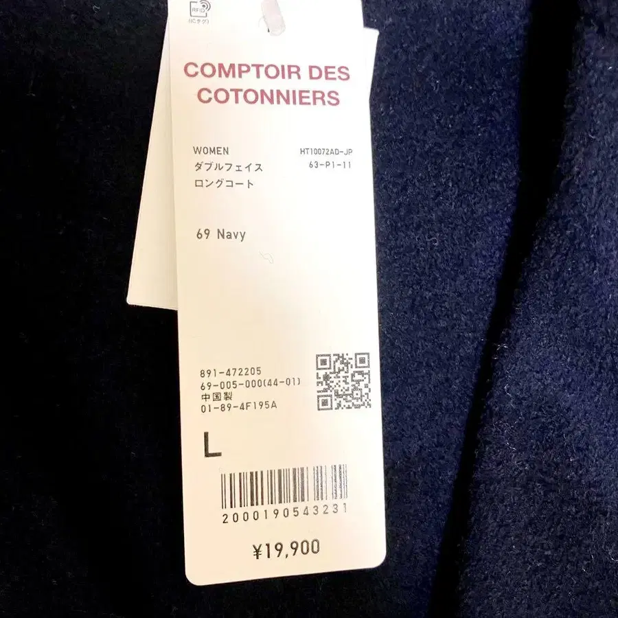 9번째 상품 이미지