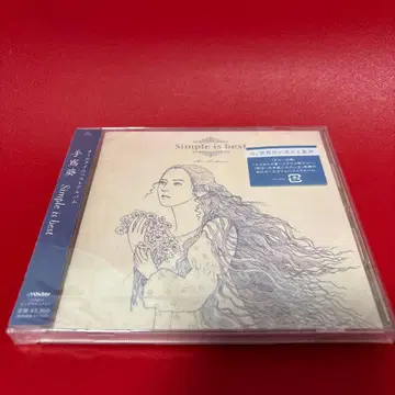 Simple is best 새상품 미개봉 앨범 베스트 CD 테시마 아오이