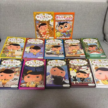 엉덩이 탐정 12권 세트