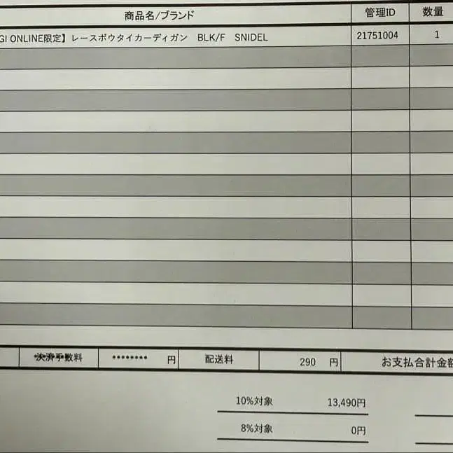 6번째 상품 이미지