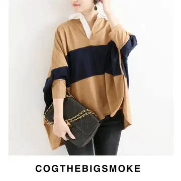 COGTHEBIGSMOKE | RUGBY JERSEY