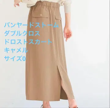 밴야드 스톰 더블 크로스 드로스트 스커트 카멜