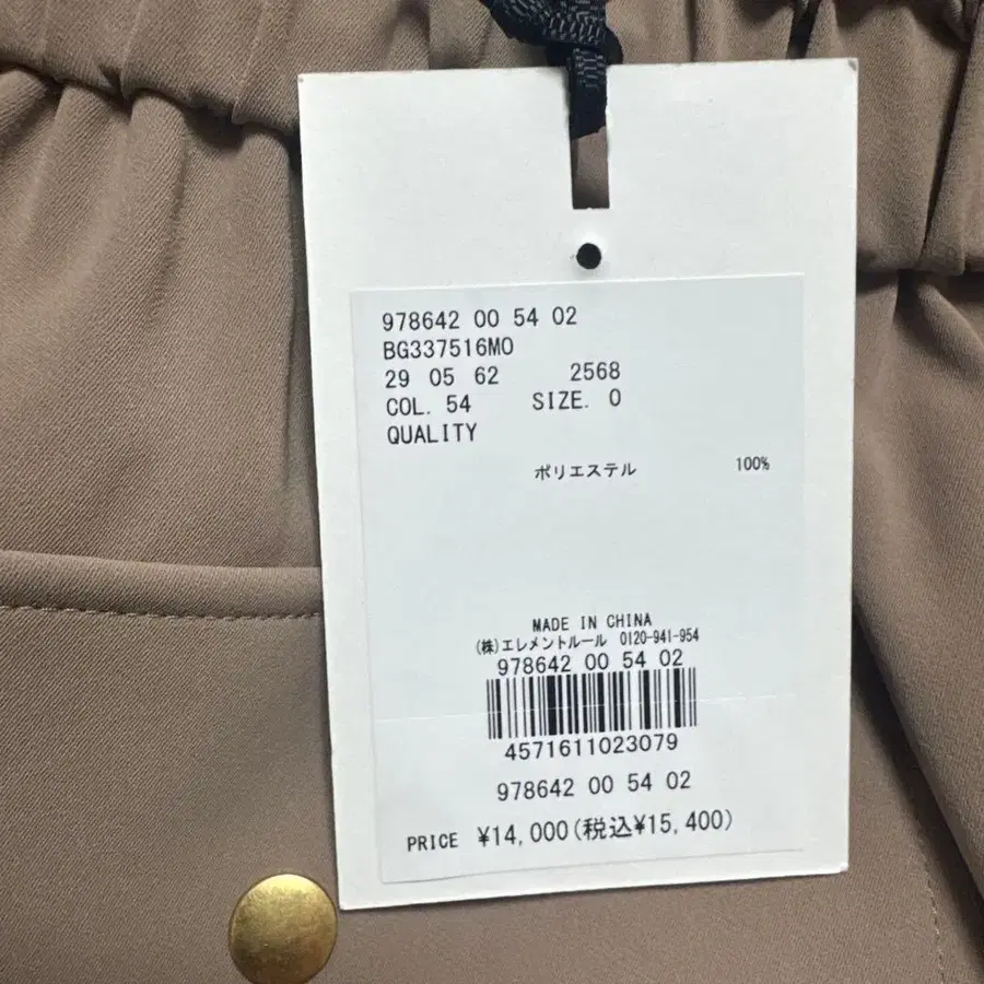 8번째 상품 이미지