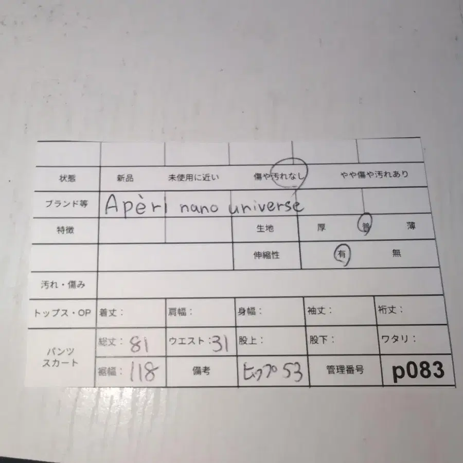 9번째 상품 이미지