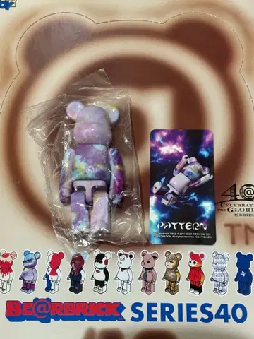 베어브릭 40 패턴 마블