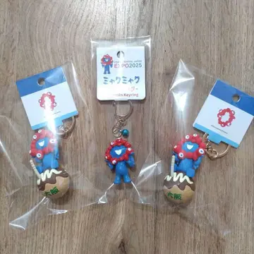 미야쿠미야쿠 키링 3개 세트