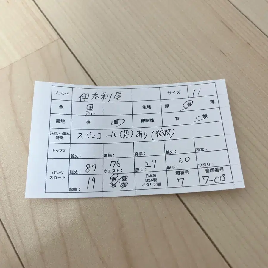 12번째 상품 이미지