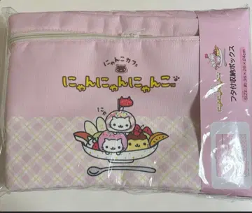 냥냥냥코 뚜껑 수납 박스 아베일