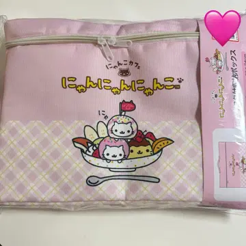 냥냥냥코 뚜껑 수납 박스 아베일