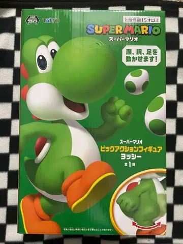 슈퍼 마리오 빅 액션 피규어 요시
