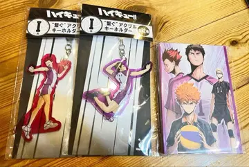 Happy 복권 하이큐 아크릴 키링 & 엽서북 세트 판매