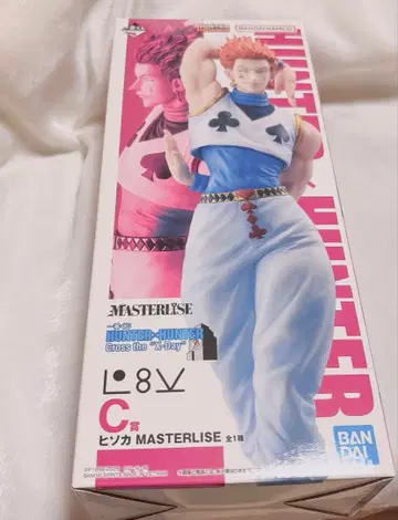 헌터헌터 제일복권 C상 히소카 피규어