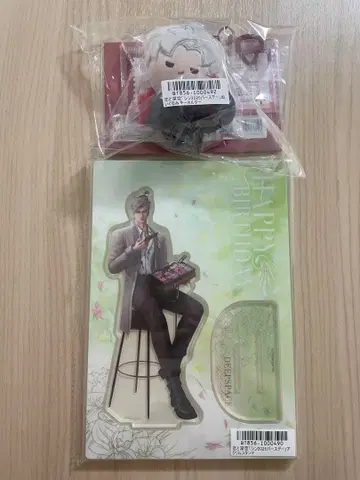 (코이토 신쿠) 신 2025 벌스데이 봉제 인형 아크릴 스탠드