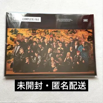 [ 미개봉 ] BMSG COMPLETE FILE 컴플리트 파일