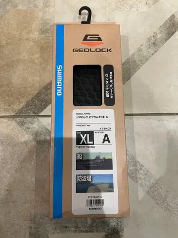 시마노 락 KT-640X 타입 A XL