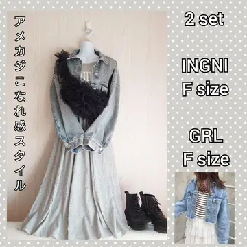 아메카지 스타일리시 내추럴 무드 코디 세트 2종 코디 판매