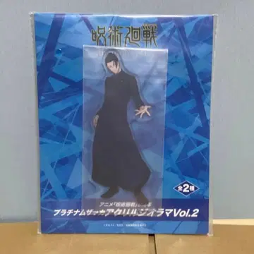 주술회전 라운드원 한정판 플래티넘 잡화 아크릴 디오라마 게토 스구루