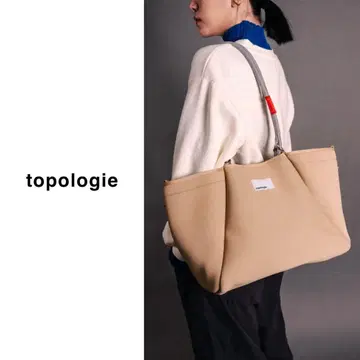 Topologie (토폴로지) | Loop Shopper (루프 쇼퍼)