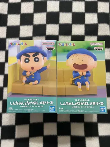 짱구와 사이좋은 추억들 유치원에 간다! 마사오군과 피규어