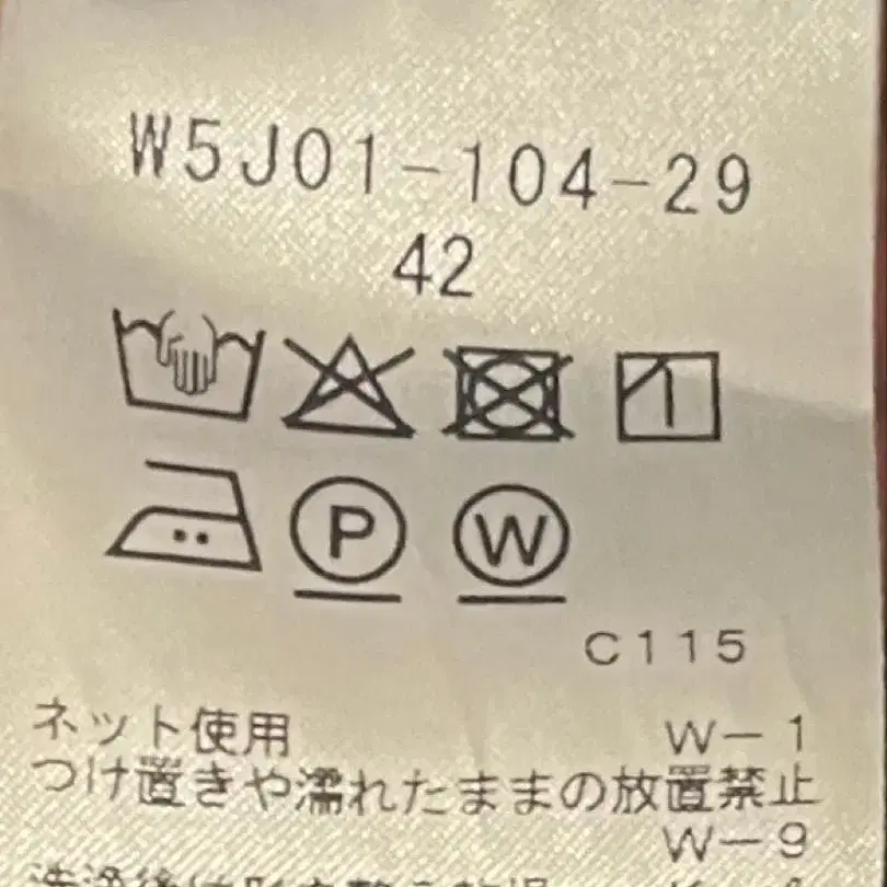 8번째 상품 이미지