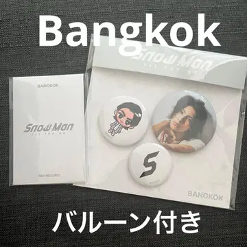 Snow Man 카드D, 캔뱃지 세트와 벌룬 세트