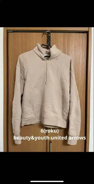 6(roku) 베이지 하프 지퍼 트레이닝복