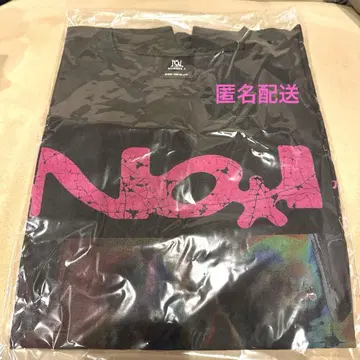 넘버아이 라이브 T셔츠 흑먹색