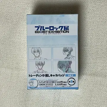 블루 록 에고전 캔뱃지 효리 컴프 세트