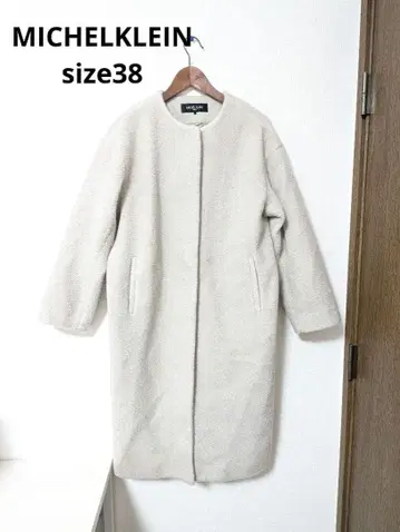 컨디션 최상 미쉘클랑 노카라 보아 롱 코트 38 그레이지