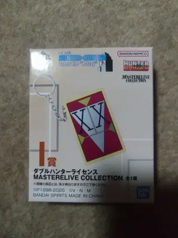 제일복권 HUNTER x HUNTER I상 개봉 완료