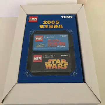 2005년 주주 우대품 토미카 2대 (포켓몬, 스타워즈)