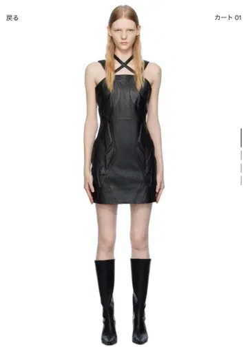 HELIOT EMIL redirected 가죽 미니 드레스