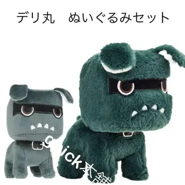 데리마루 봉제 인형 세트