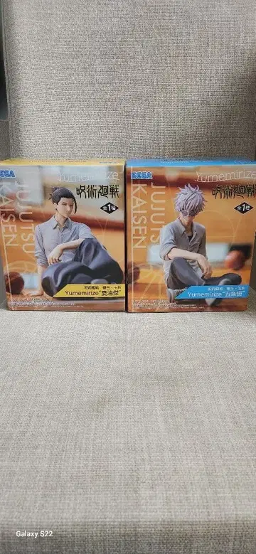 주술회전 피규어 2체 세트