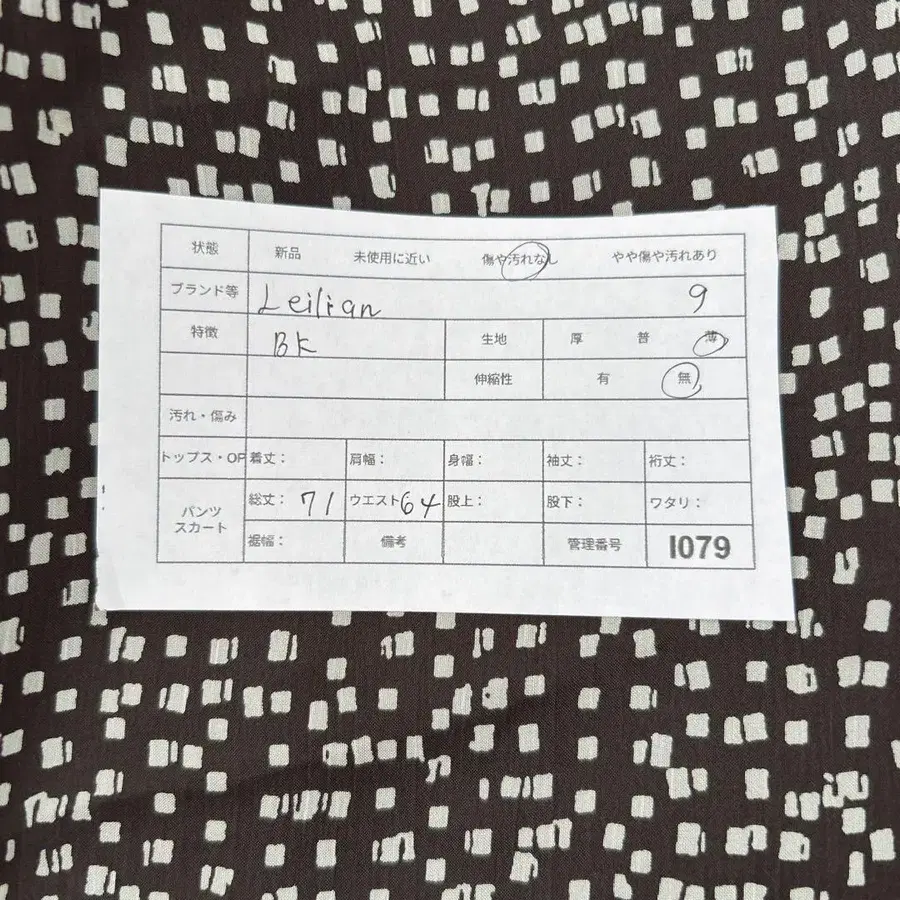 12번째 상품 이미지