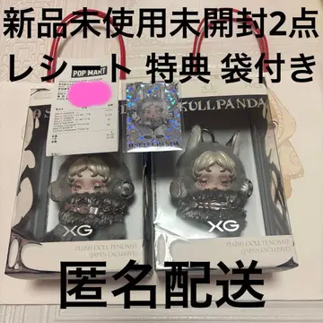 SKULLPANDA XG 스컬 팬더 봉제 인형 펜던트 일본 한정판 2점