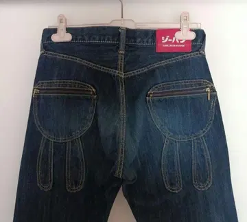 CUNE 큔 청바지 토끼 포켓 USED 히게 가공