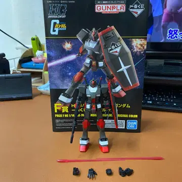 F상 HG 1/144 RX-78-2 건담